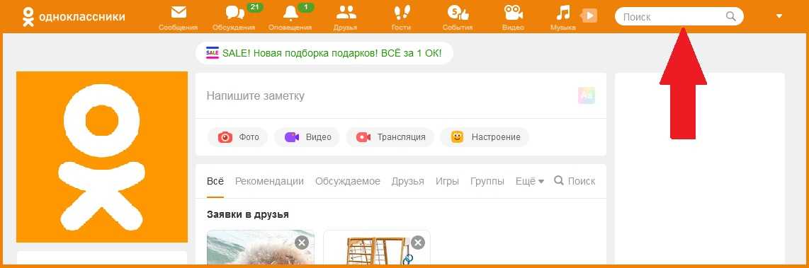 Пока не забуду своё (until i forget mine) [letra] шары (shary) lyrics | letrasboom.com