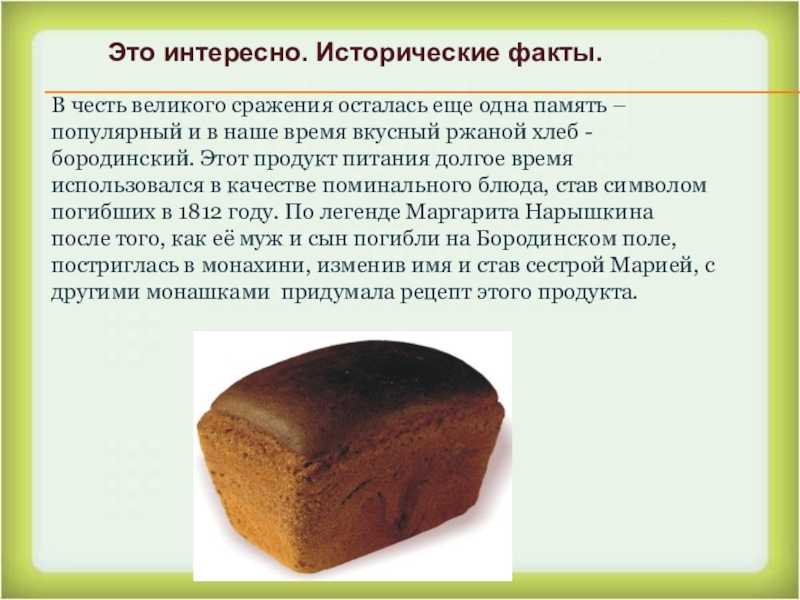 Исторические факты, которых нет в школьной программе | brodude.ru