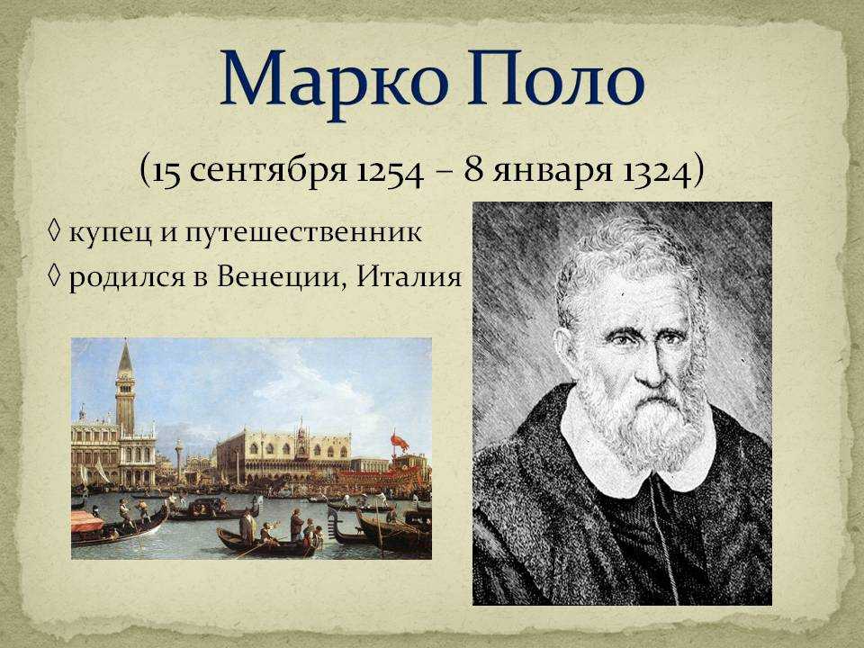 Майки уэй