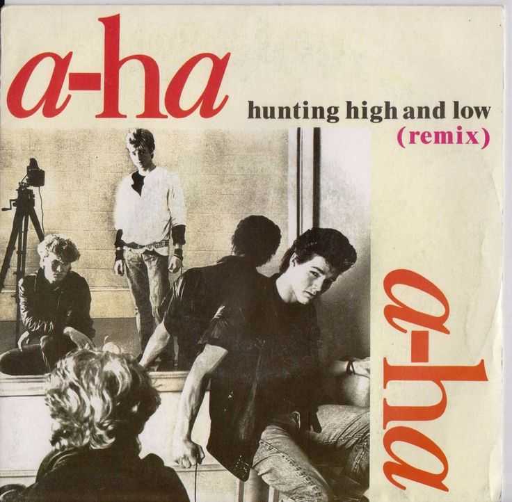 A ha hunting high. A-ha Hunting High and Low 1985. Aha 1985 альбом. A-ha Hunting High and Low обложка. A-ha Hunting High and Low альбом.