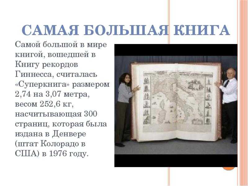 Хэви метал - история музыкального жанра