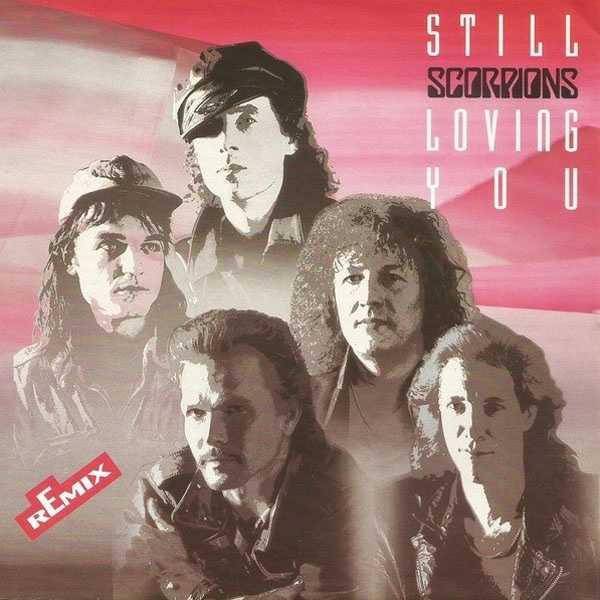 История баллады Still Loving You группы Scorpions: обложка сингла, интересные факты, связанные с песней, клип, интервью самих участников Скорпионс