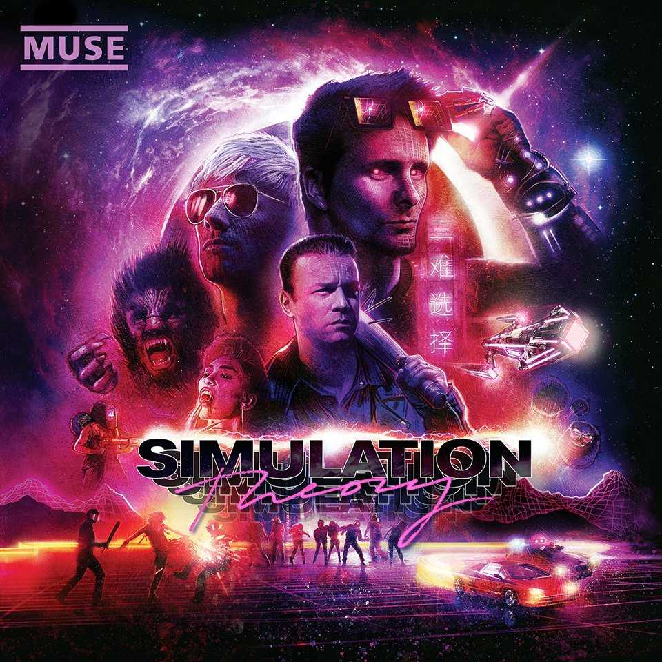 Simulation theory (album) – musewiki: supermassive wiki for the band muse