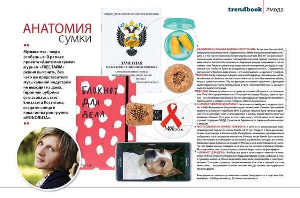 Биография елизаветы костягиной, россия, санкт-петербург