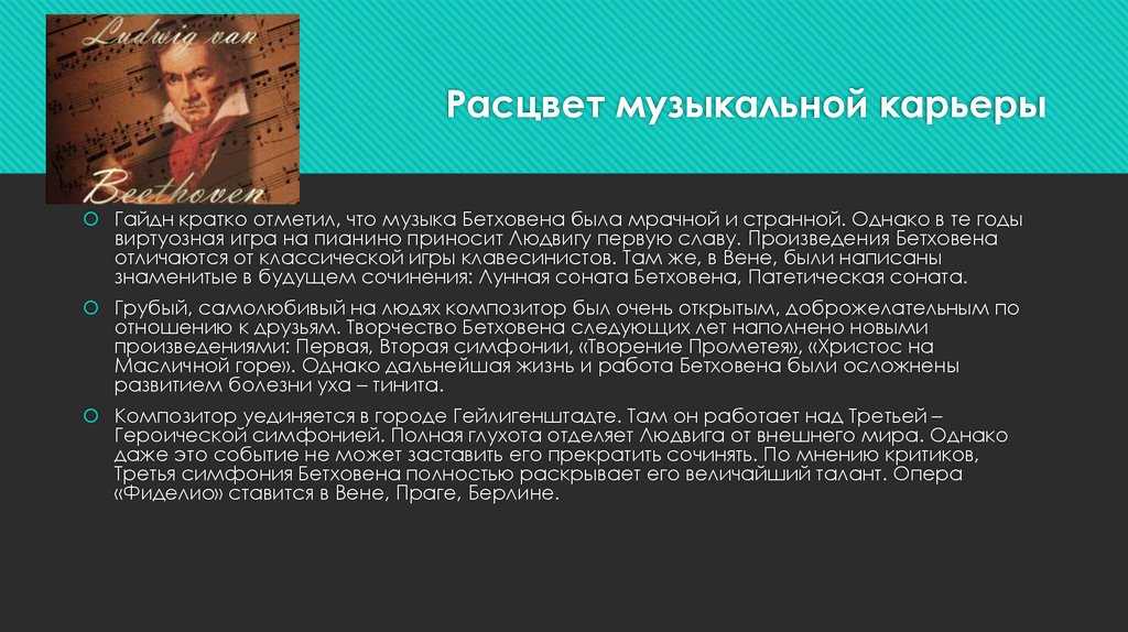 Глава 1. «свингующий лондон». ritchie blackmore. ловец радуги