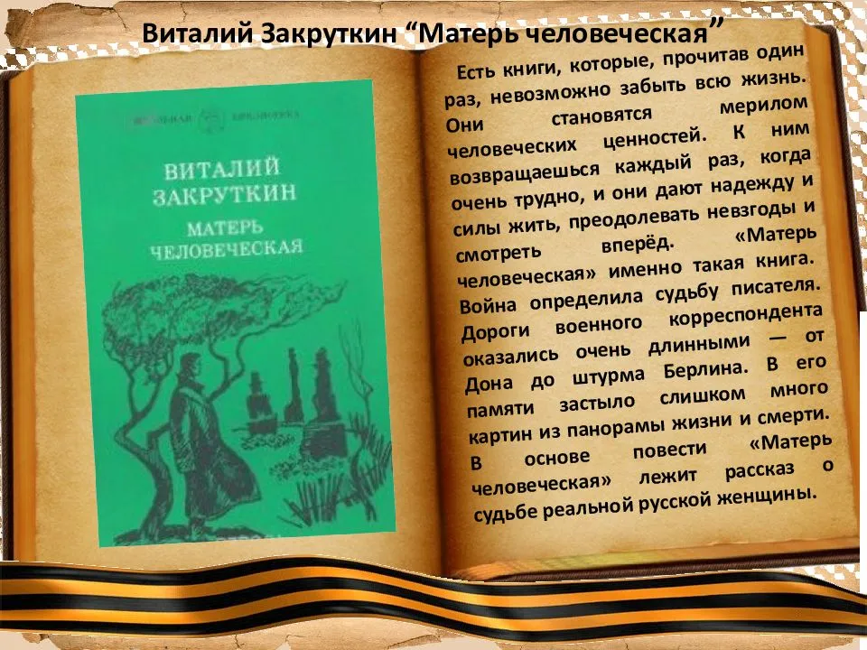 Сочинение про бабушку ℹ️ описание внешности любимой бабушки, характеристика, портретный очерк, история жизни и биография, роль и взаимоотношения в семье