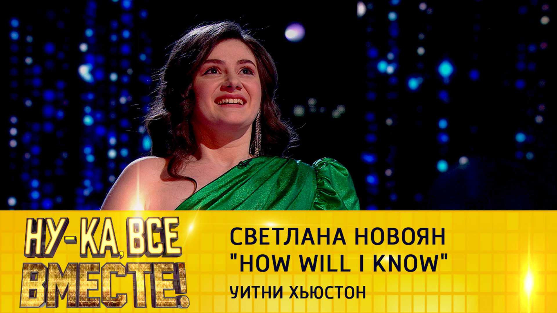 Лучшие выступления взрослого шоу «голос» за все сезоны — проект, российский - 24сми