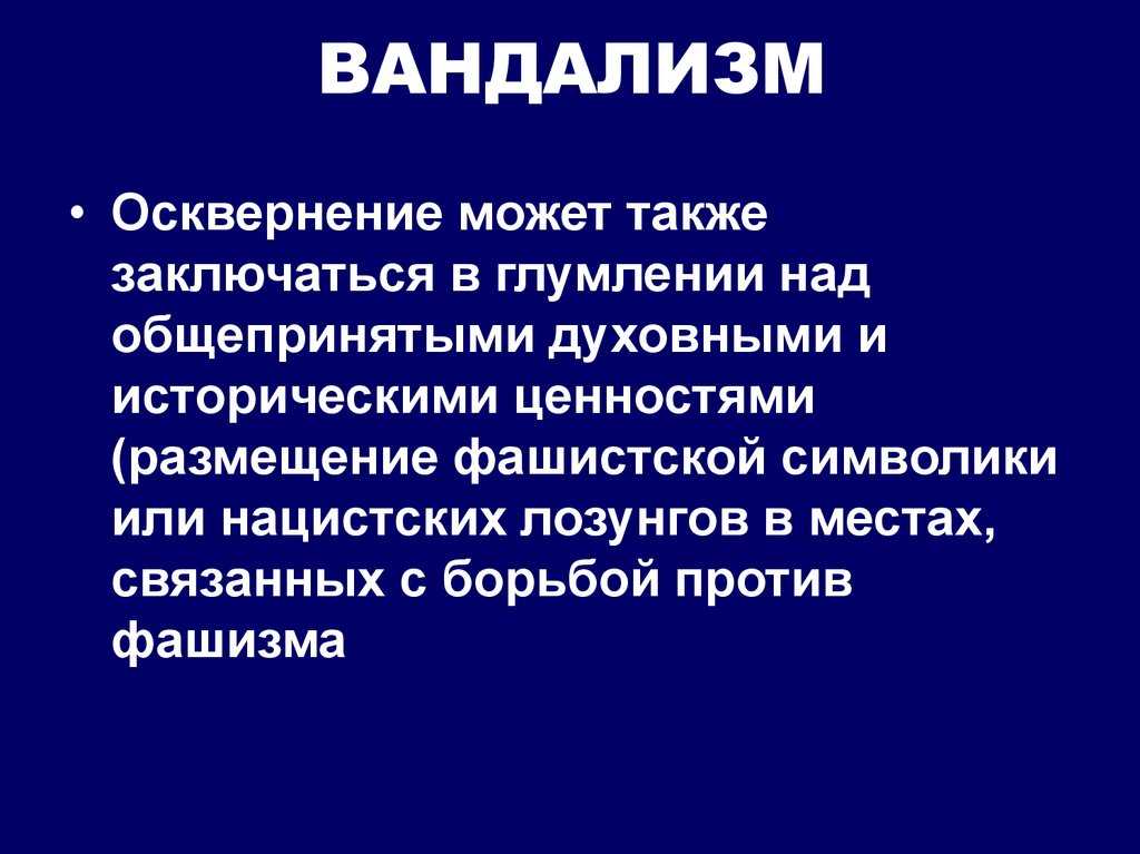 Как музыканты крушат гитары – увлекательные истории и интересные подробности | fuzz music