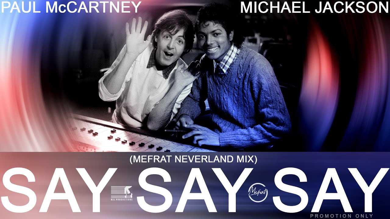 Say say say paul mccartney michael. Paul MCCARTNEY & Michael Jackson - say say say пол Маккартни. Paul MCCARTNEY & Michael Jackson – say say say обложка.