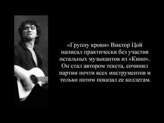 Группа «кино» – история создания, состав, фото, новости, концерт, виктор цой, альбомы, ремиксы, фильмы - 24сми