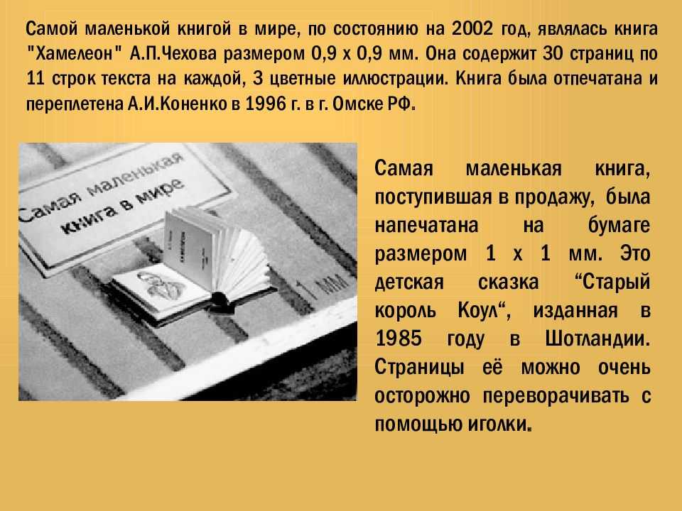 Интересные факты о знаменитых музыкантах