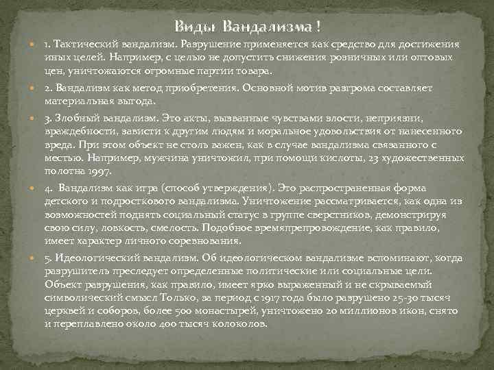 Классическая quadrophenia: пит таунсенд против музыкального снобизма. устрой дестрой: как пит таунсенд крушил гитары что сделал пит таунсенд