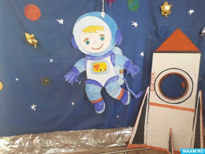 Оформление на день космонавтики в детском саду. Украшение ко Дню космонавтики в детском саду. День космонавтики в детском саду. Украшение зала ко Дню космонавтики. Украшение к Дню космонавтики в ДОУ.