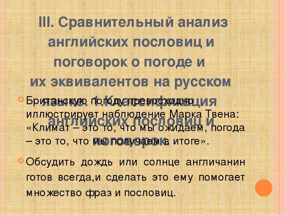 Клятва (песня)