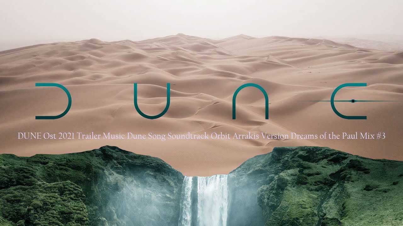 Саундтрек дюна 2024. Dune OST 2021. Дюна саундтрек 2021. Арракис Дюна 2021. The Dune музыка.