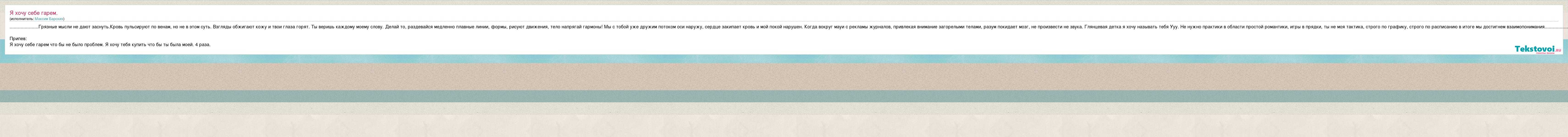 только не в меня слышишь не в меня русское порно фото 35