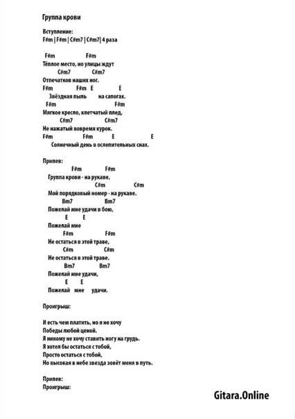 «группа крови» 1988 год. виктор цой и его кино