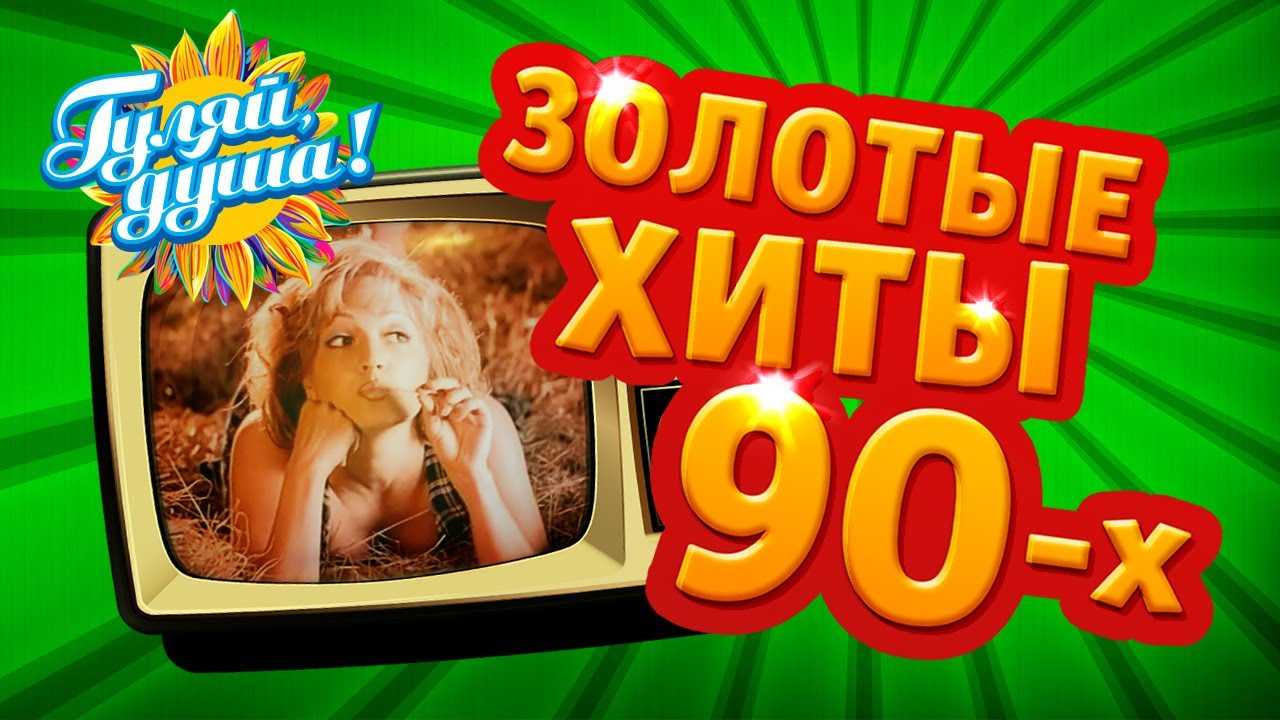 Тогда и сейчас: 10 российских певиц из групп 80-90-х
