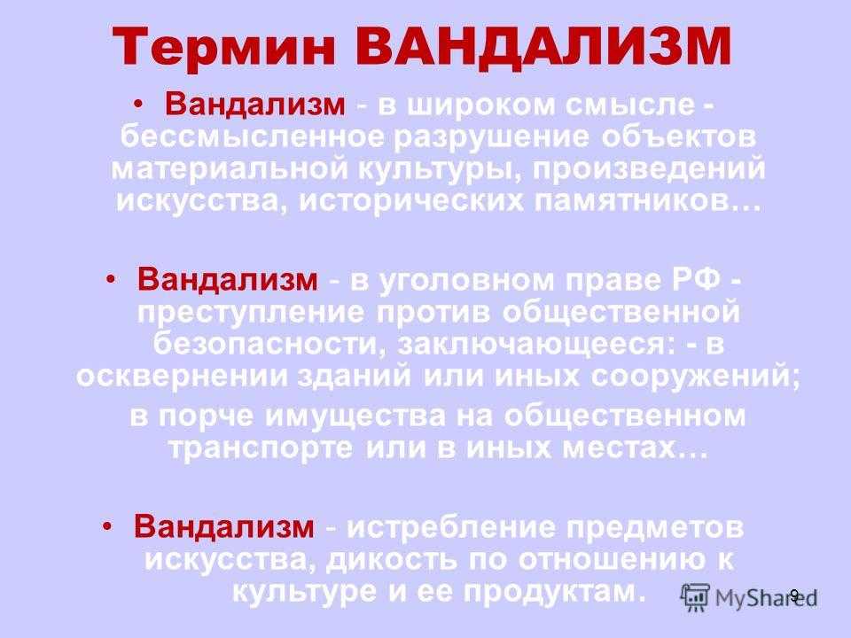 Найди 15 пасхалок: как «назад в будущее» стал ностальгической песней земекиса | после титров