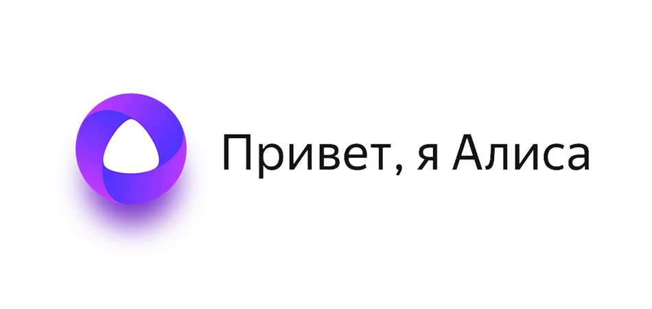 Значение имени алиса (аля) для девочки, характер и судьба.