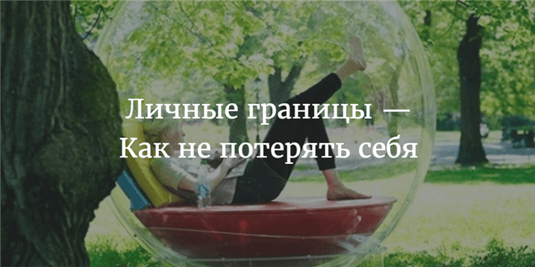 Этапы принятия по порядку. принять - не то же, что забыть.