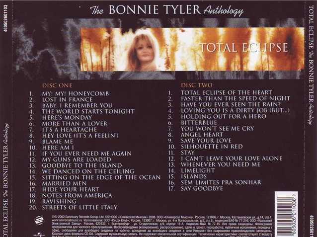 Bonnie tyler - текст песни total eclipse of the heart - ru