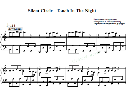 Песня silent circle touch in the night. Silent circle - Touch in the Night Ноты. Ноты группы Silent circle. Silent circle Touch in the Night Ноты для фортепиано. Touch in the Night Ноты.