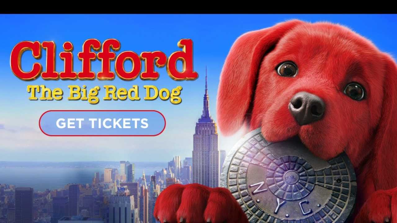 Клиффорд большой рыжий пёс (сериал) - clifford the big red dog (tv series)