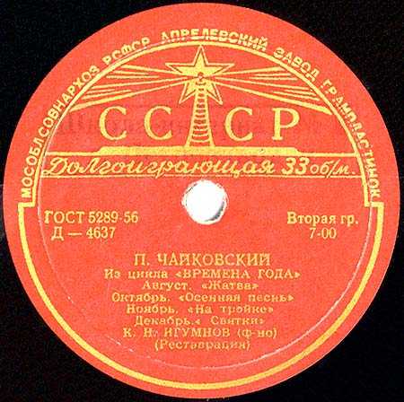 Советская песня в 1960-е годы. краткая история. советские песни