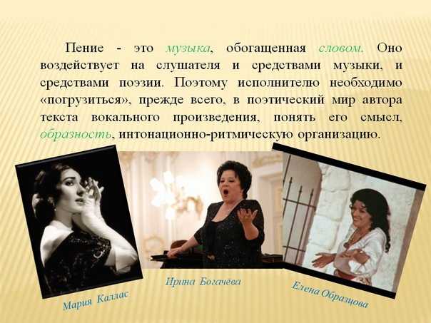 Классическая музыка