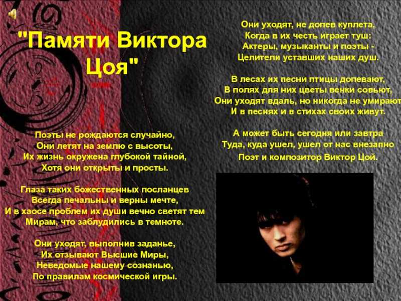 Кино - группа крови (1988) - альбом, факты, история создания