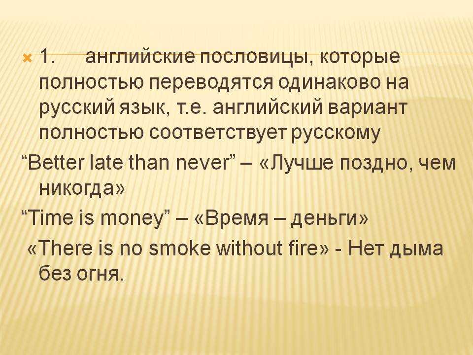 Глупая девочка (мусорная песня) - stupid girl (garbage song) - dev.abcdef.wiki