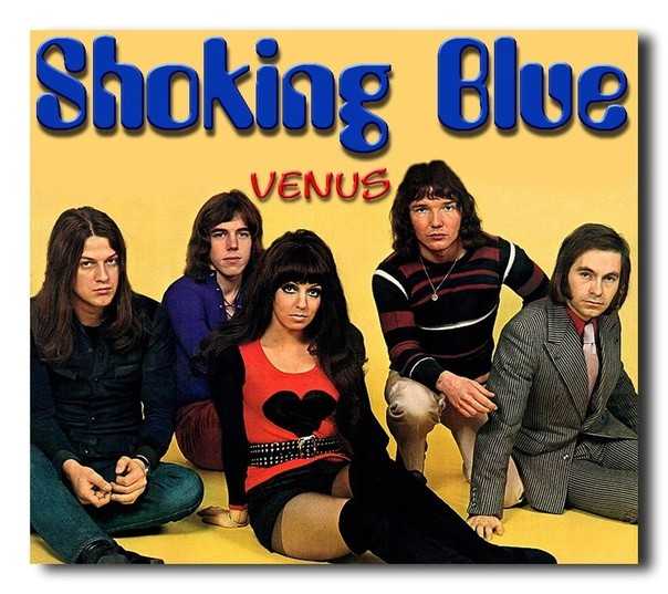 Shocking blue: история легендарной группы